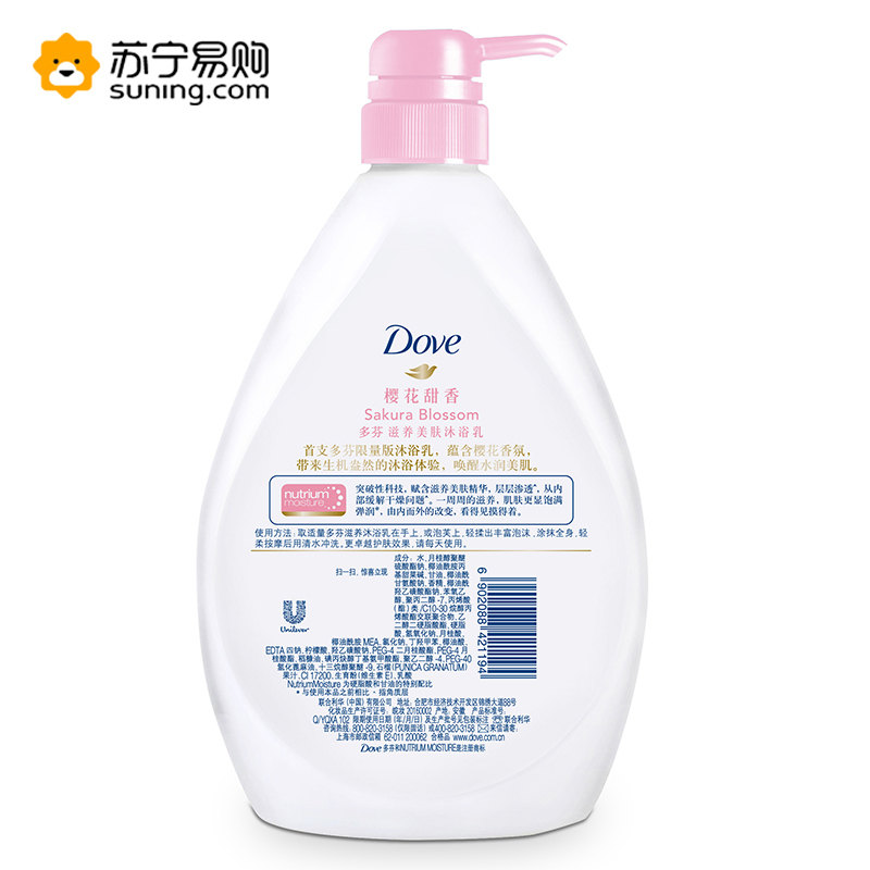 多芬(DOVE)沐浴露 滋养美肤沐浴乳1000g 香型随机 JW