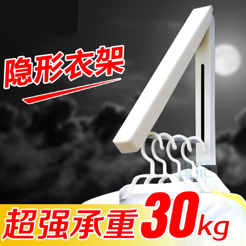 免打孔壁挂浴室阳台小型可伸缩挂衣架折叠晾衣架便携宿舍家用隐形晾晒架 三维工匠 ABS单衣架(送胶水+无痕钉) 1个