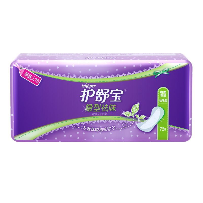 护舒宝(Whisper)护垫 隐型祛味超薄卫生巾72片(清爽透气)