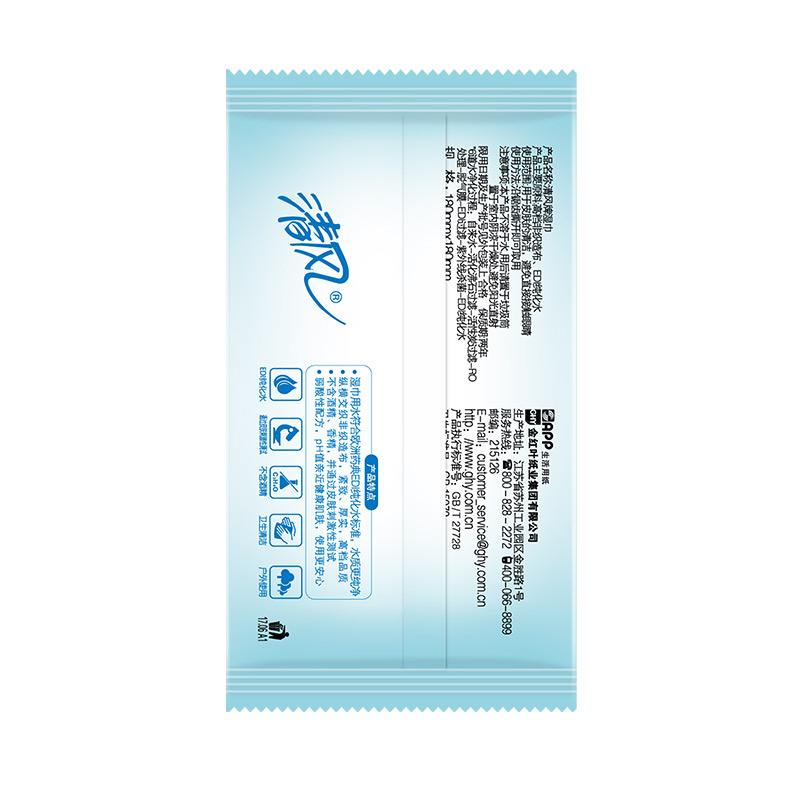 清风 湿巾 EDI纯水湿巾10片(单片装)