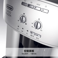 德 龙（Delonghi）咖啡机 ESAM2200