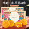 [8枚配礼袋]高端奶黄流心月饼360g 广式月饼即食免煮冰皮奶黄流心月饼中秋节果肉冰皮水晶月饼送礼