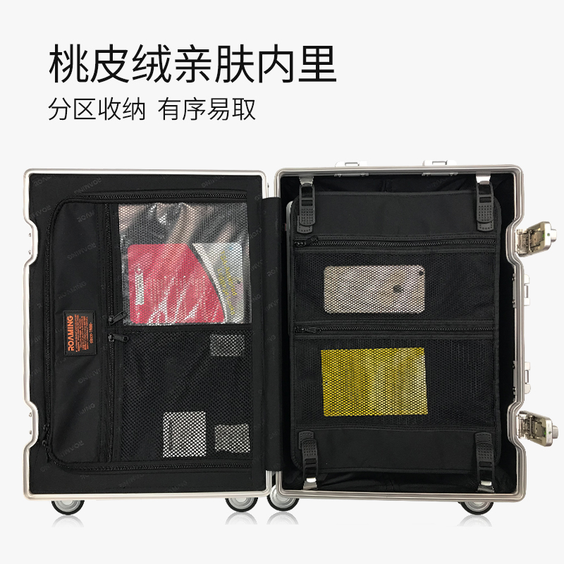 罗恩Ronoen漫游全铝镁合金行李箱金属男铝框万向轮拉杆箱新款密码箱ins网红旅行箱登机箱20寸皮箱子24男 女高清大图