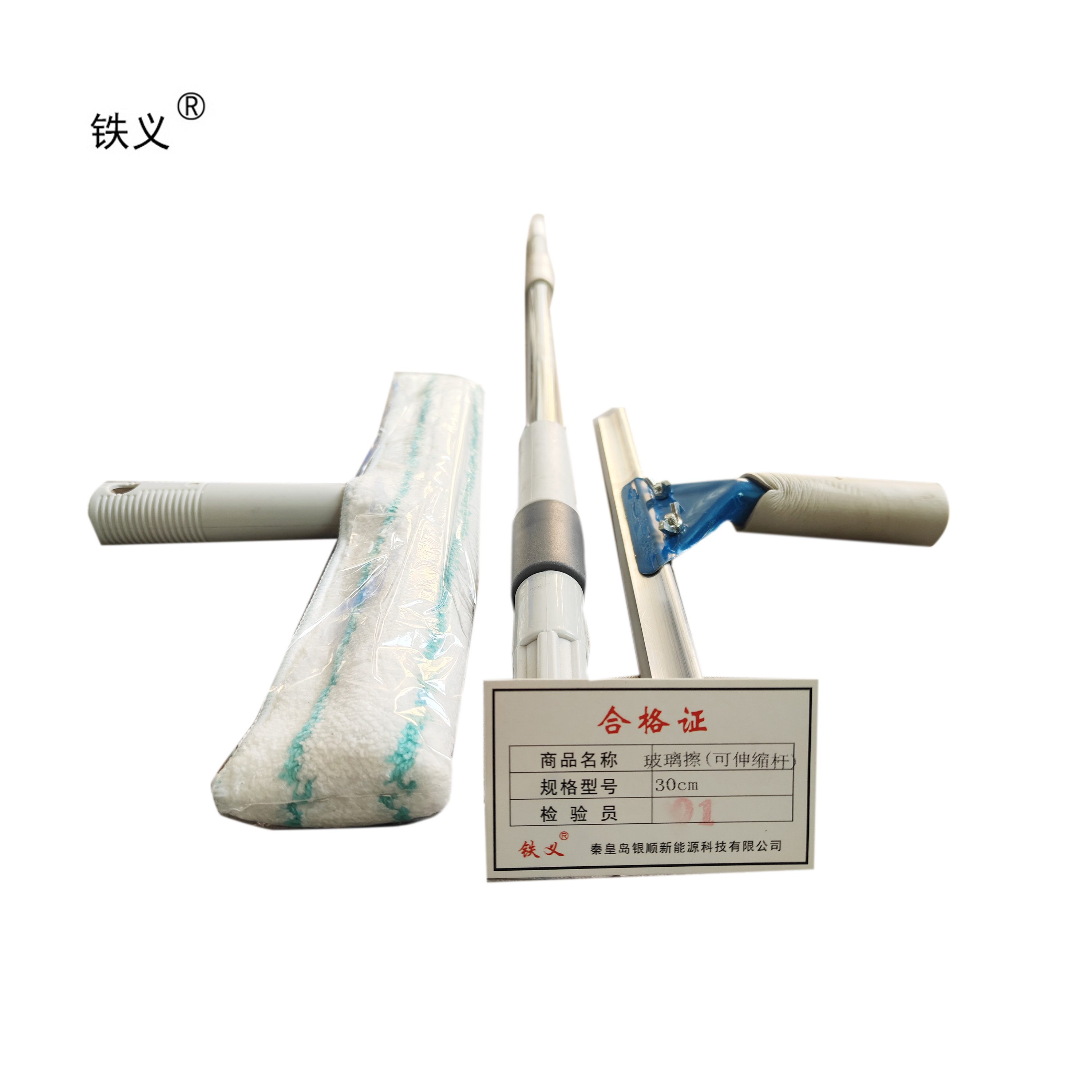 玻璃擦(可伸缩)30cm 把高清大图