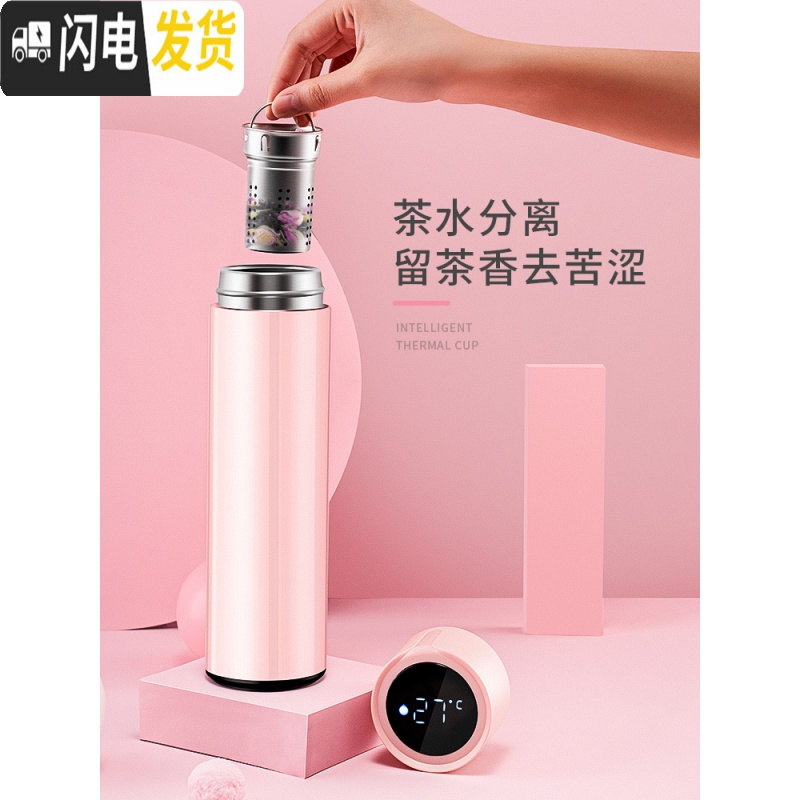 三维工匠保温杯女简约清新森系可爱大容量带温度显示会提醒喝水的杯子网红 [法瓷白]温度显示+免费刻字+清洗杯刷+豪华礼盒