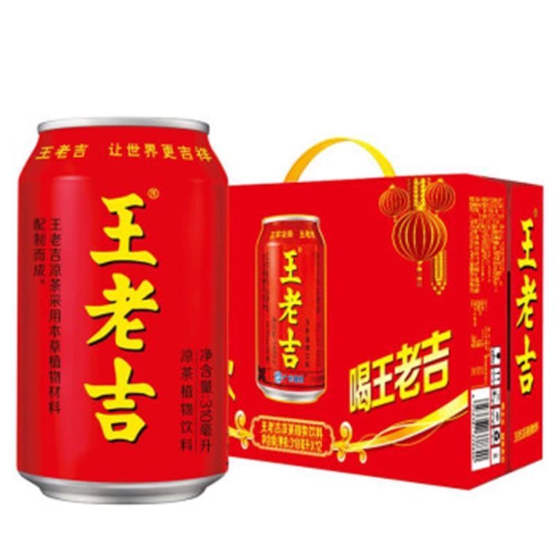 王老吉凉茶310ml*12罐礼盒装 草本凉茶中华老字号