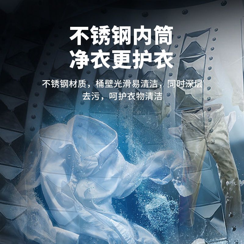 扬子洗衣机全自动小型家用宿舍学生小洗脱一体出租房用扬子XQB85-5155_8.5kg智能风干免清洗蓝光
