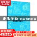 翻译的技巧