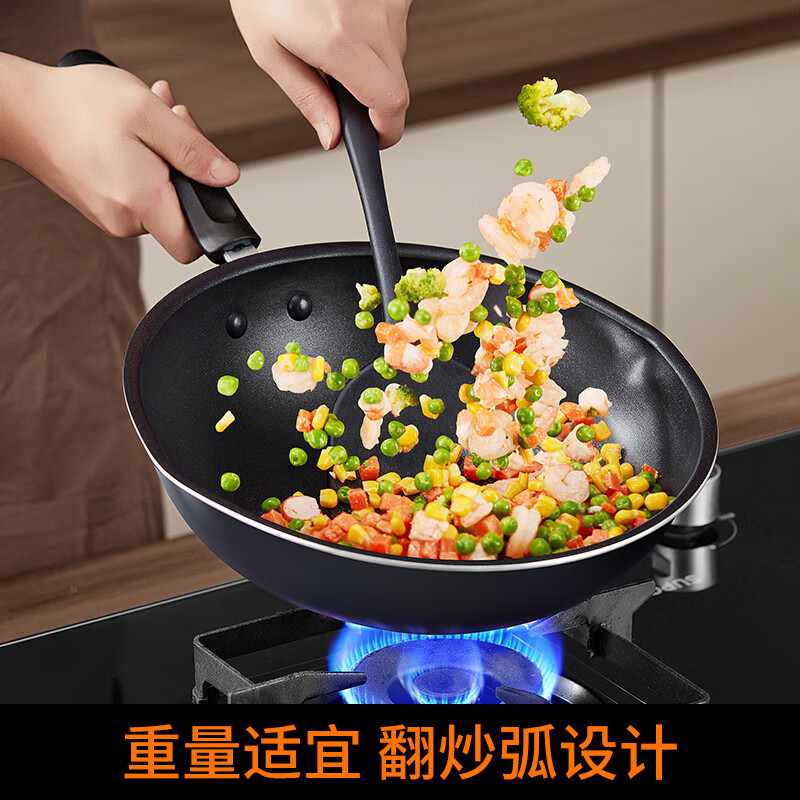 九阳厨具三件套CF28-CJ311(LB)至简系列不粘套组炒锅煎锅奶锅燃磁通用高清大图