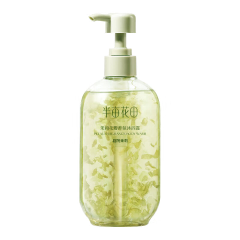 半亩花田 花瓣沐浴露(茉莉)500g