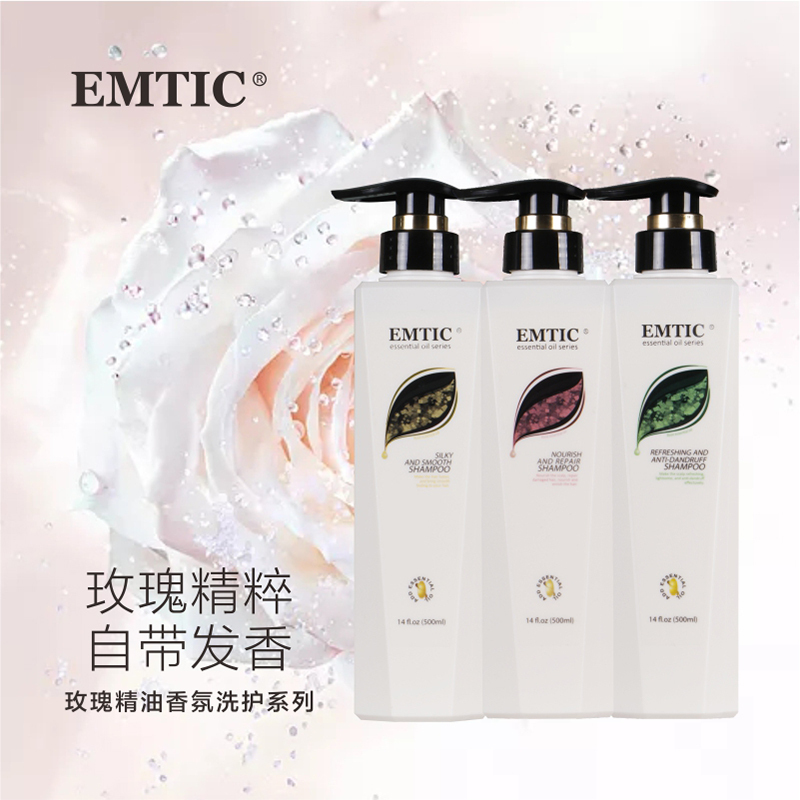 依漫婷出口装滋养修护洗发乳500ml 深层修护受损发质去屑柔顺水润控油洗发露 男士女士通用洗发水 全新包装