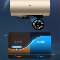 海尔(Haier)60升电热水器家用储水式3300W3D速热健康抑菌一级能效升级金刚无缝胆钼金加热管APP智控