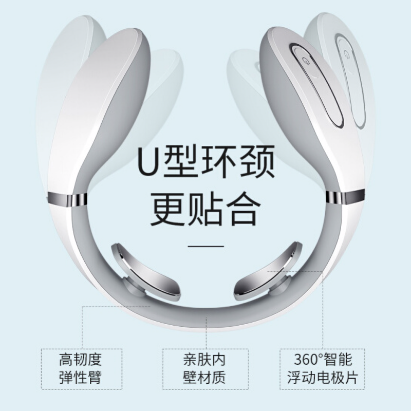 茗振电子颈椎按摩仪 ZG