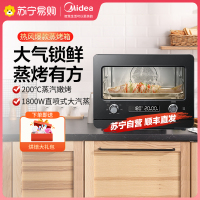 美的(Midea)PS2020蒸烤箱二合一20L 家用多功能台式蒸烤一体机烘焙电蒸箱烤箱 S1系列黑色