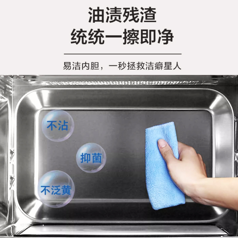 格兰仕微波变频微波炉 23L不锈钢内胆 微波烤箱一体机 光波炉 G90F23MSXLV-A7(B3)