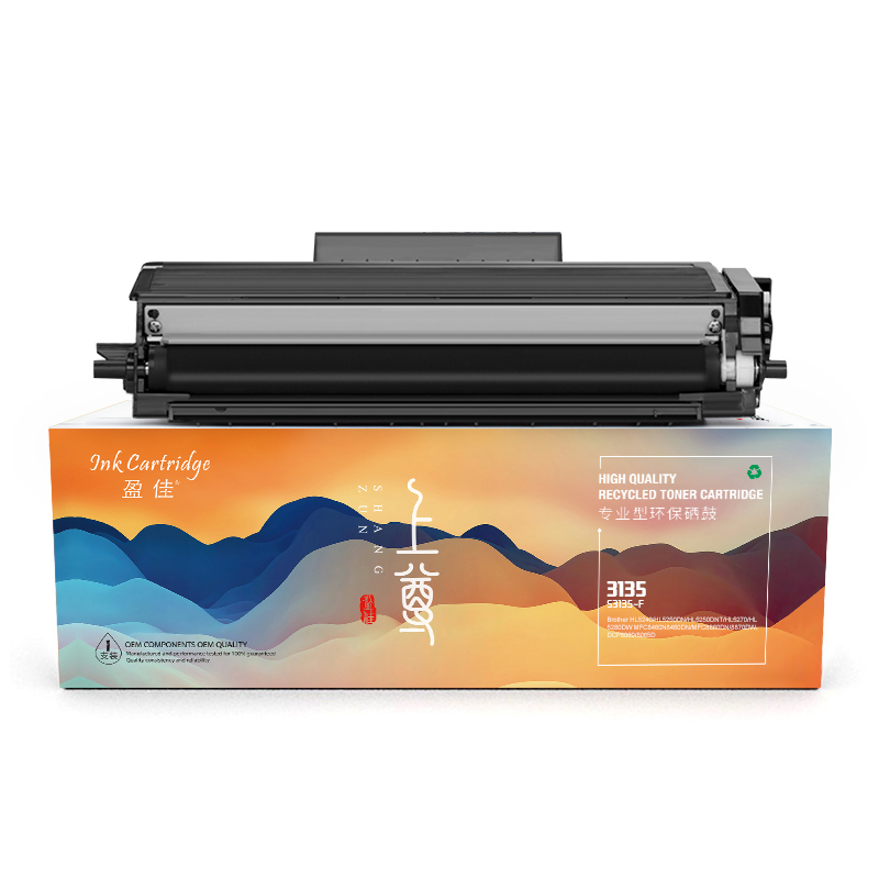 盈佳(InkCartridge)TN3135/3235粉盒上尊 适兄弟HL5250DN HL5250 HL5270