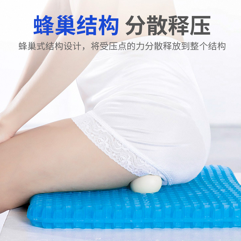 北极绒 蜂窝凝胶坐垫 蜂窝透气减压坐垫办公室汽车座椅屁股垫
