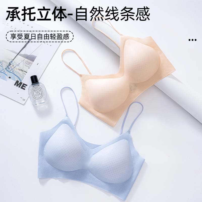 猫人凉感冰丝吊带内衣女士细肩带无痕美背超薄聚拢背心式文胸罩高清大图