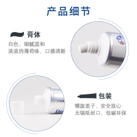 牙博士健齿白牙膏120g 洁白牙齿护龈健齿减轻牙菌斑口气清新