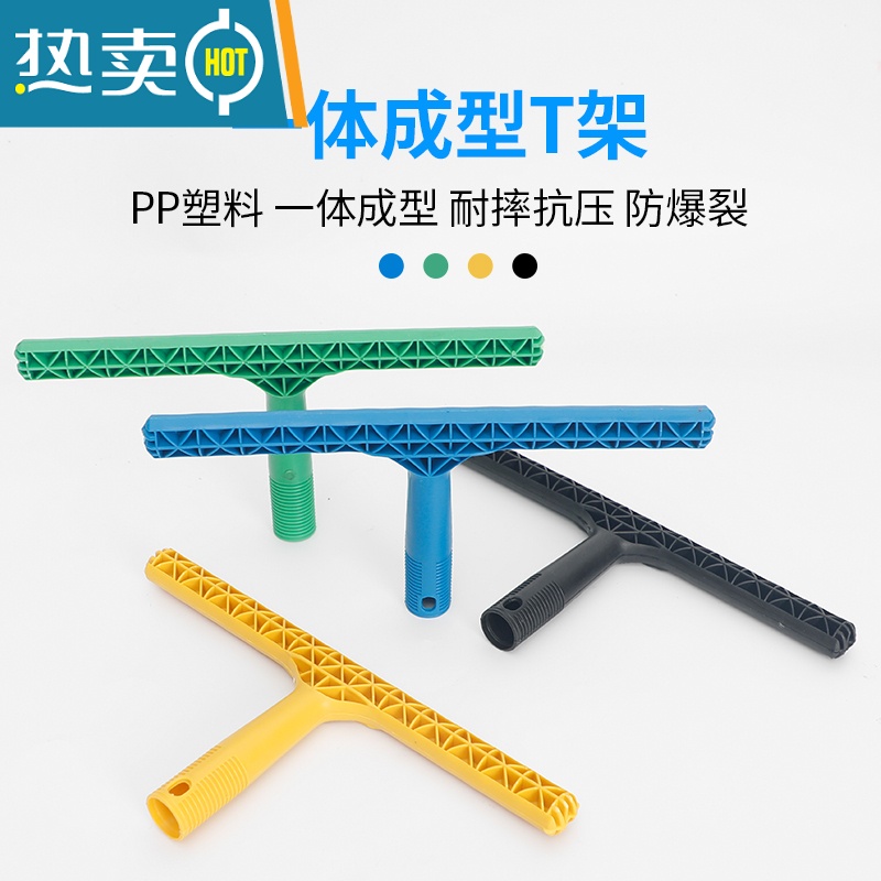 敬平专业涂水器擦玻璃抹水器上水器玻璃刮保洁毛头毛套清洁工具毛头刷 蓝色优质毛头+蓝色T架擦玻璃器高清大图