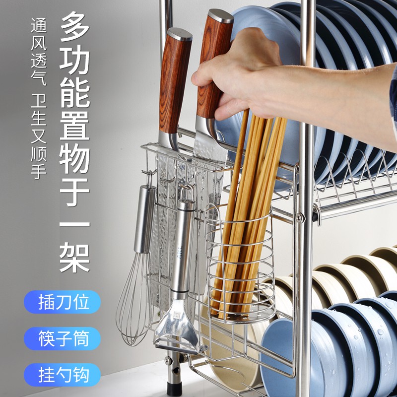 厨房置物架不锈钢调料碗碟餐具收纳架台面多层碗架沥水架家用大全收纳层架 三维工匠高清大图