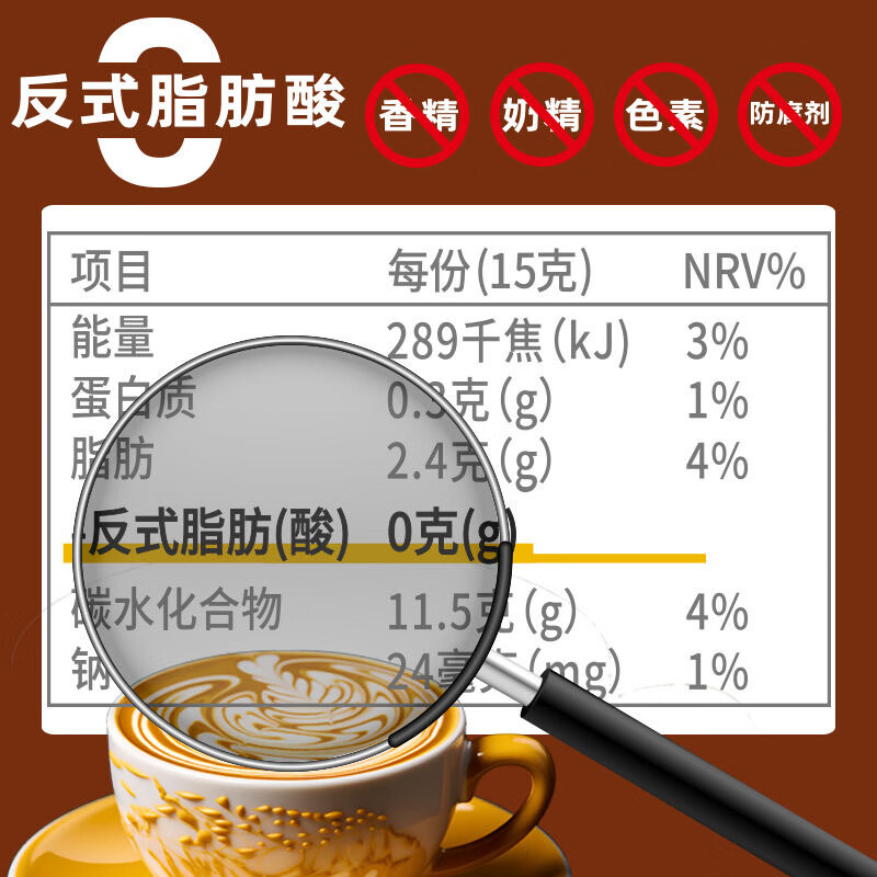 四只猫咖啡 白芸豆黑咖啡猫屎 速溶三合一 四只猫 猫屎咖啡 20杯高清大图