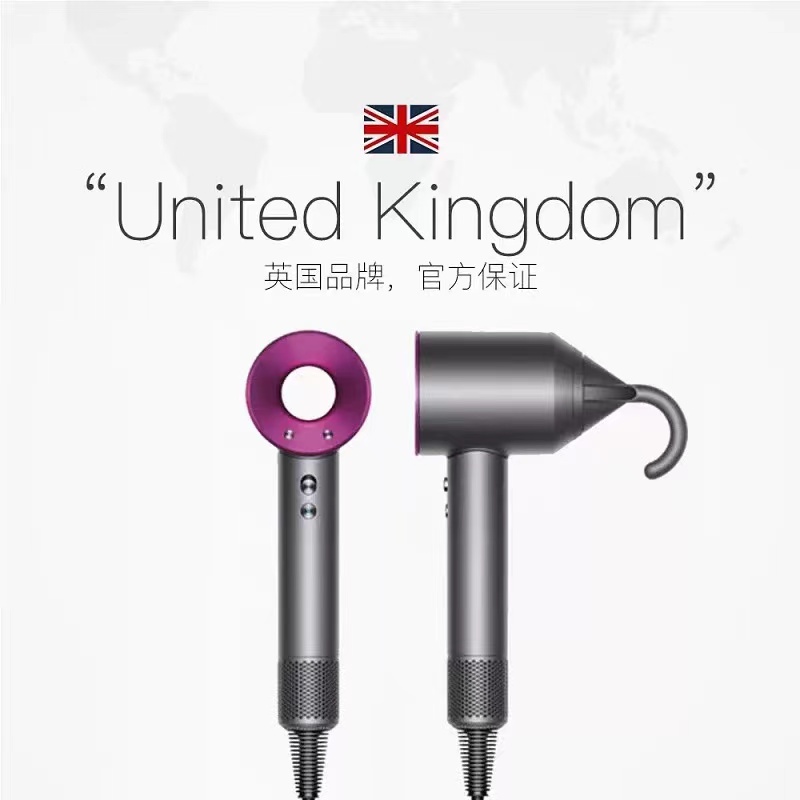 戴森/dyson 吹风机 HD-08 一台高清大图