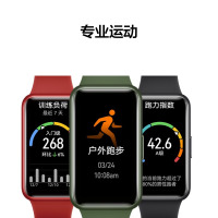 华为/HUAWEI 手环7 标准版 星云粉 智能手环 运动手环 血氧自动检测 9.99毫米轻薄设计 两周长续航 96种运动模式
