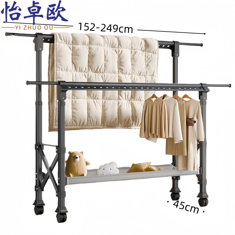 怡卓欧 晾衣架可伸缩个