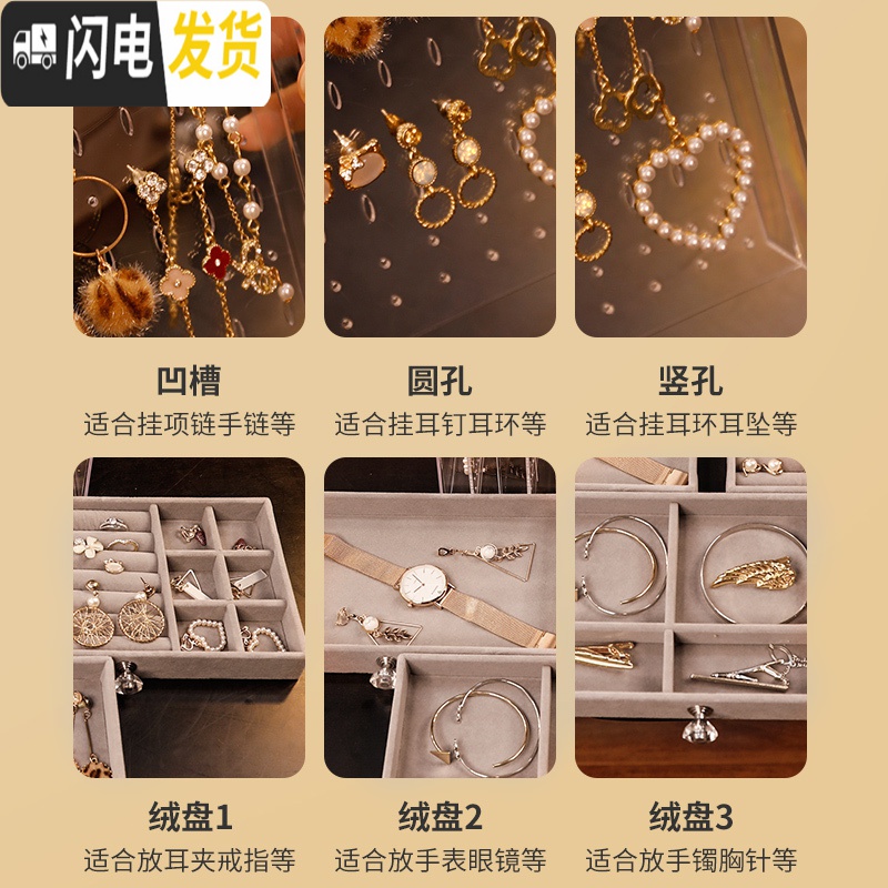 三维工匠耳环架子展示架家用收纳挂项链耳钉耳饰收纳盒大容量透明首饰盒高清大图