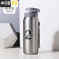 三维工匠保温杯女士学生简约带吸管的杯子男网红运动防摔小号小巧便携水杯 钢本色/350ml