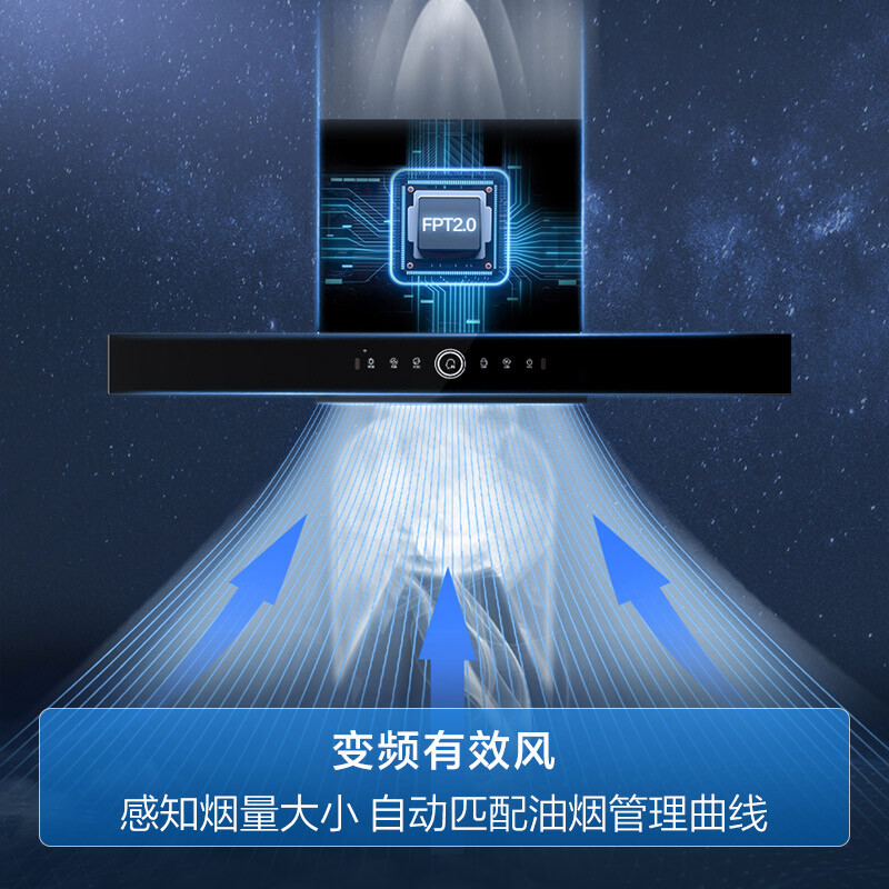 海尔油烟机CXW-258-E900T29U1