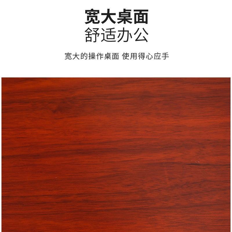 国翌 GY-B4316办公桌木质主管桌 新中式老板桌班台办公家具红胡桃色1600*800*760mm