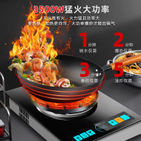 埃利斯(AILISI)商用电磁炉 挥手智控液晶彩屏电磁灶大功率爆炒嵌入式凹面电磁炉LC-3.5Q1
