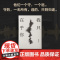 我只在乎你 郑执 [店正版] 生吞 仙症 胆小鬼 刺猬 父辈爱情青春 长篇小说文学图书东北故事葛优王俊凯一团坚冰杨知