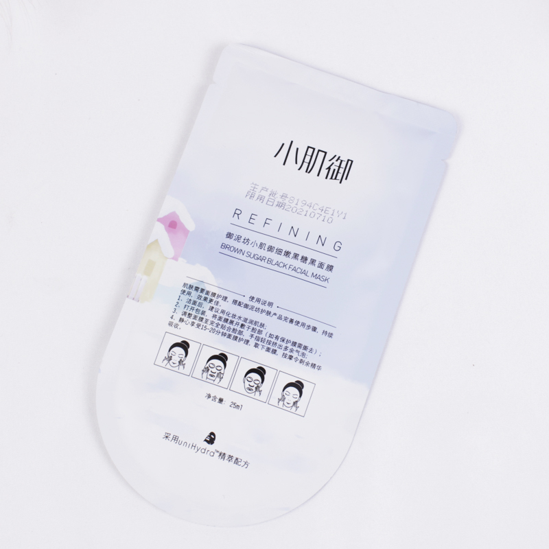 御泥坊小肌御细嫩黑糖黑面膜7片补水保湿套装面膜修护收缩毛孔女