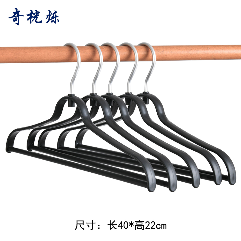 奇桄烁塑料衣架黑色10个/组