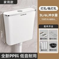 厕所水箱家用卫生间蹲坑冲水加厚节能冲挂墙打孔二合一大冲力-家用款电镀加厚水箱