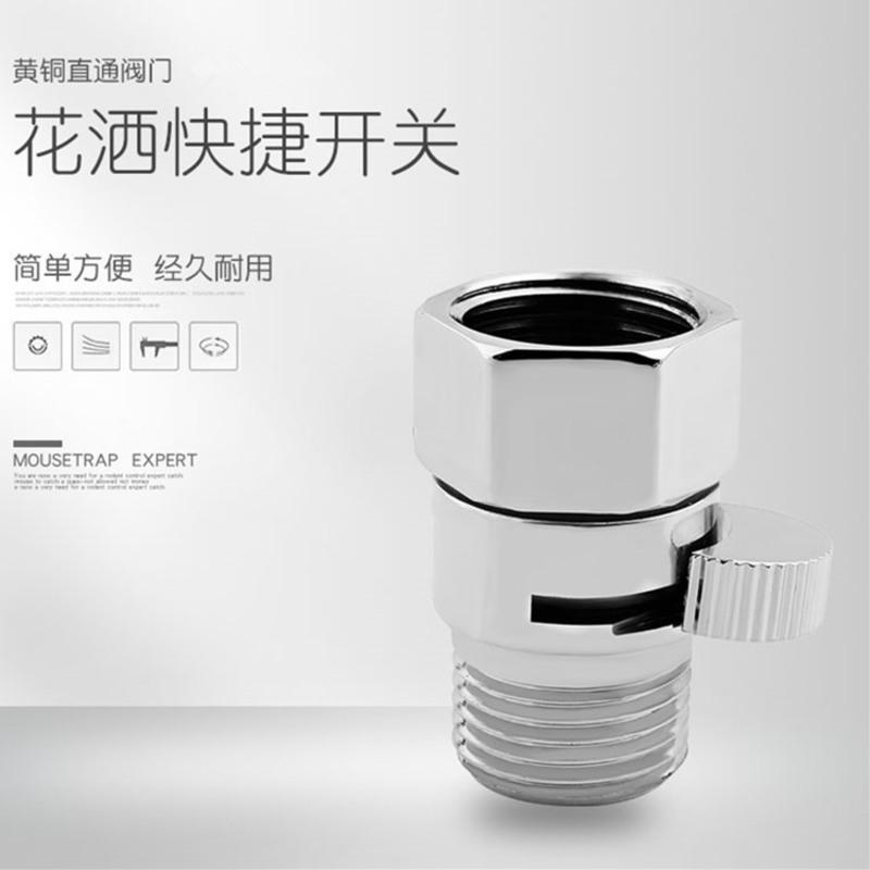 全铜花洒快捷开关 简易快接水龙头沐浴喷头多功能接头洗头花洒宠物洗澡婴幼淋浴套装