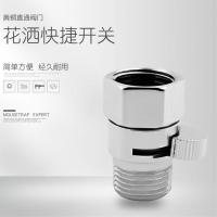 全铜花洒快捷开关 简易快接水龙头沐浴喷头多功能接头洗头花洒宠物洗澡婴幼淋浴套装