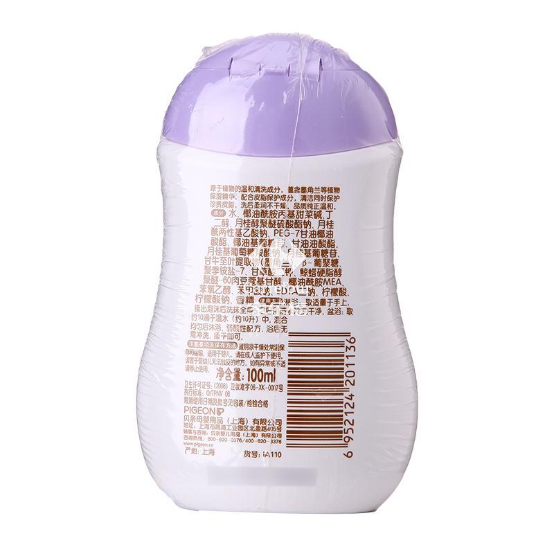 贝亲(pigeon)婴儿沐浴露100ml IA110