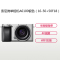 索尼(SONY)ILCE A6100L(16-50+50F18)银色 数码微单相机 双镜头套装 约2420万像素