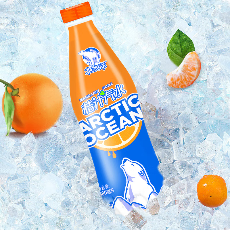 北冰洋桔汁汽水PET桔汁汽水果汁碳酸饮料整箱480ml*15瓶