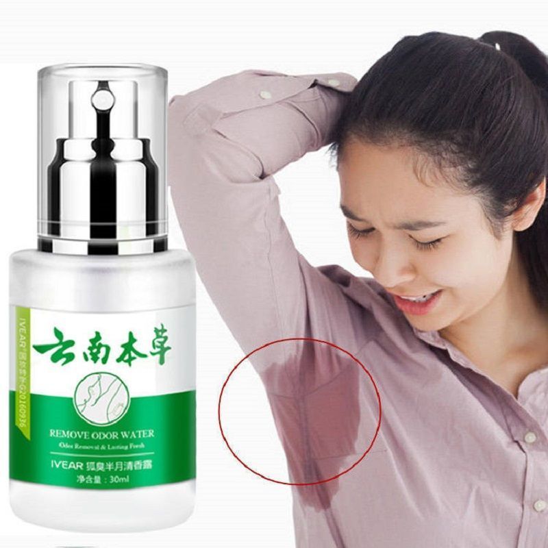 [云南本草去狐臭腋臭]除腋臭体臭净味水狐臭喷雾剂止汗露 1瓶
