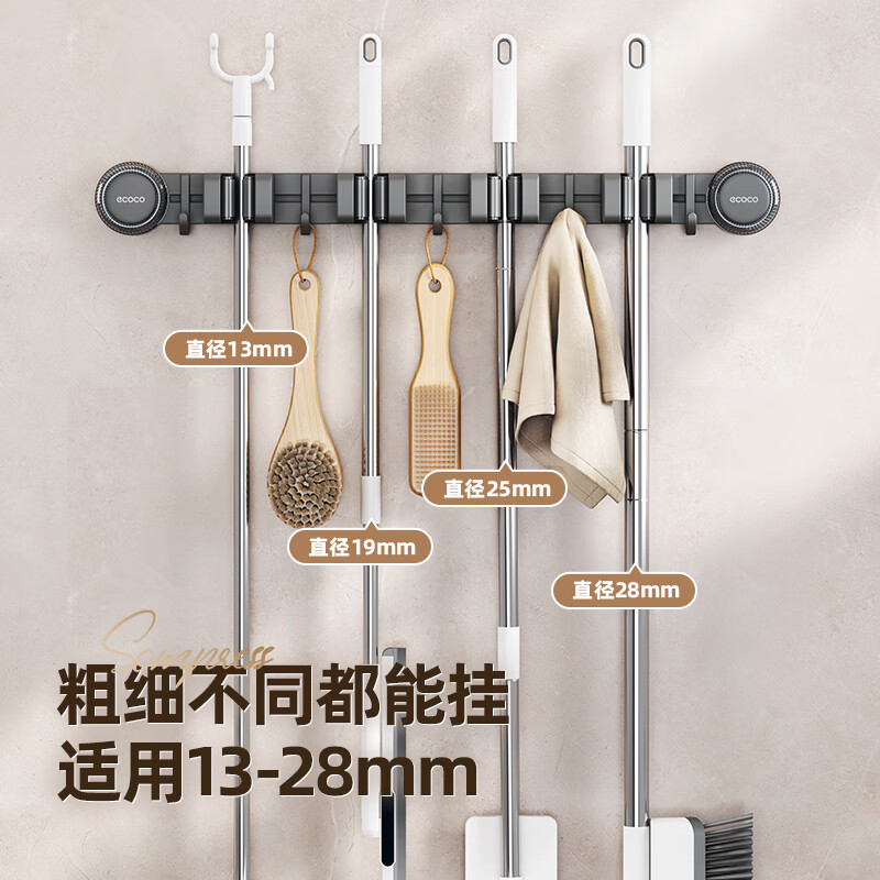 意可可(ecoco)免打孔拖把夹壁挂厕所卫生间拖把卡扣挂钩 (3夹4钩)枪灰色高清大图