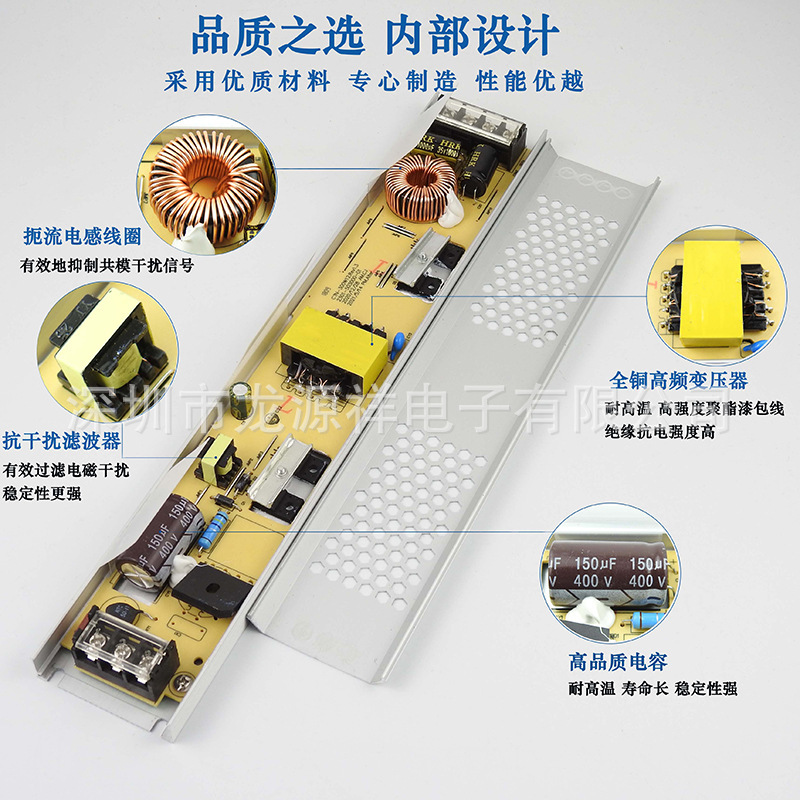 led超薄灯箱电源变压器 12V6A72W细长条
