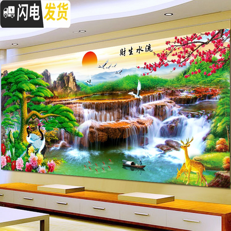 三维工匠流水生财十字绣线绣山水画风景大幅迎客松十字绣2019新 『棉线』150×65厘米三股绣(线量多30+免费补线)高清大图