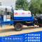 五风佳俊三轮洒水车1105柴油发动机 档位4+4高低速 2立方罐体 含8.5KW汽油发电机组30米雾炮机 单位:台