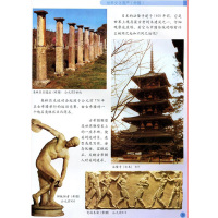 人美版小学美术六年级下册美术书 人民美术出版社 义务教育教科书教材课本 小学美术书6年级下期美术六下6下 学生用书 人美