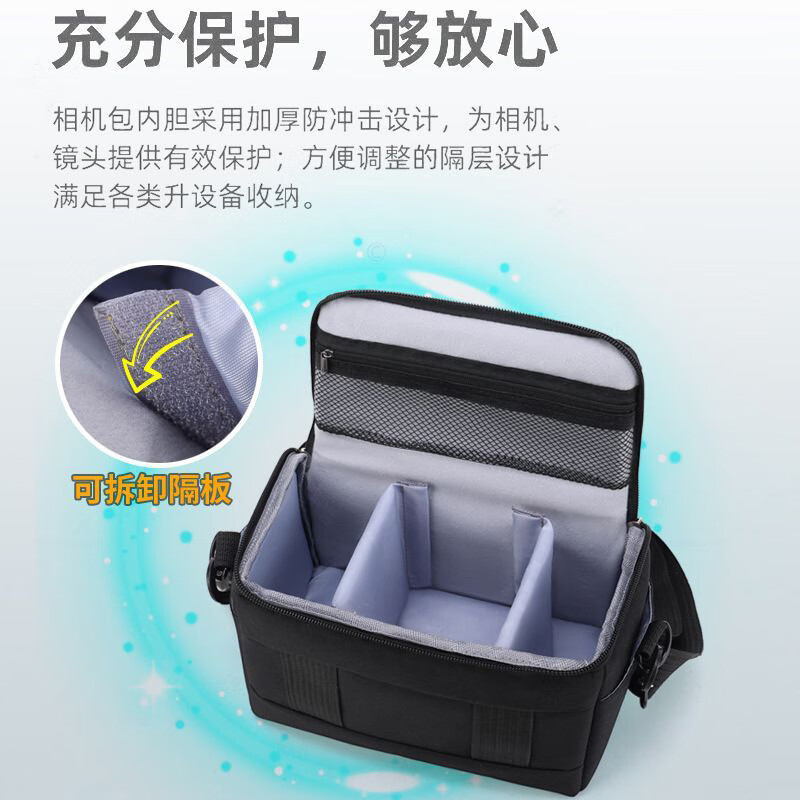 LISM-单反微单单肩斜挎相机包适用于佳能尼康索尼富士户外数码包摄影包 黑色高清大图